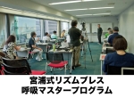 ワークショップNo.2_ICON.001.jpg