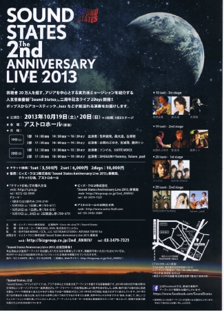 SoundStates_Live131019-20.pdf